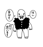 闇の幹部の三人目（個別スタンプ：12）