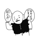 闇の幹部の三人目（個別スタンプ：17）