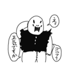 闇の幹部の三人目（個別スタンプ：19）