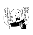 闇の幹部の三人目（個別スタンプ：26）