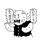 闇の幹部の三人目（個別スタンプ：29）