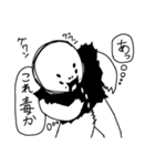 闇の幹部の三人目（個別スタンプ：30）