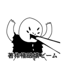 闇の幹部の三人目（個別スタンプ：33）