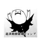 闇の幹部の三人目（個別スタンプ：34）