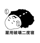闇の幹部の三人目（個別スタンプ：36）