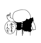 闇の幹部の三人目（個別スタンプ：38）