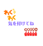 帰りの時間のやりとり（個別スタンプ：7）