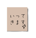 書き置きメモ（個別スタンプ：2）