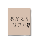 書き置きメモ（個別スタンプ：3）