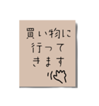 書き置きメモ（個別スタンプ：4）