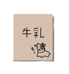 書き置きメモ（個別スタンプ：6）