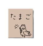 書き置きメモ（個別スタンプ：8）