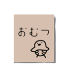 書き置きメモ（個別スタンプ：9）