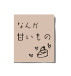 書き置きメモ（個別スタンプ：10）