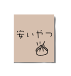 書き置きメモ（個別スタンプ：12）