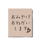 書き置きメモ（個別スタンプ：13）