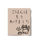 書き置きメモ（個別スタンプ：19）