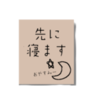 書き置きメモ（個別スタンプ：21）