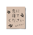 書き置きメモ（個別スタンプ：22）