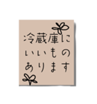 書き置きメモ（個別スタンプ：23）