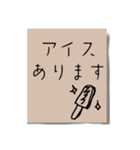 書き置きメモ（個別スタンプ：24）