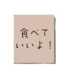 書き置きメモ（個別スタンプ：25）