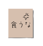 書き置きメモ（個別スタンプ：26）