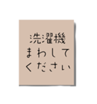 書き置きメモ（個別スタンプ：28）