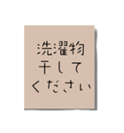 書き置きメモ（個別スタンプ：29）