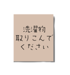 書き置きメモ（個別スタンプ：30）