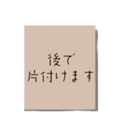 書き置きメモ（個別スタンプ：32）