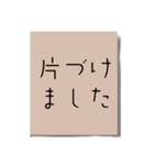 書き置きメモ（個別スタンプ：33）