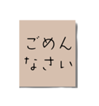 書き置きメモ（個別スタンプ：37）