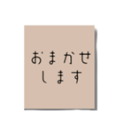 書き置きメモ（個別スタンプ：38）