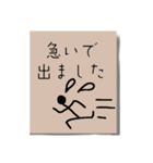 書き置きメモ（個別スタンプ：40）