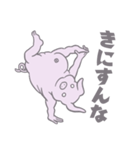 ピグレットマン（個別スタンプ：6）