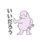 ピグレットマン（個別スタンプ：7）