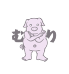 ピグレットマン（個別スタンプ：8）
