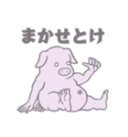 ピグレットマン（個別スタンプ：12）