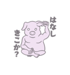 ピグレットマン（個別スタンプ：13）
