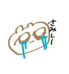 かゃき（個別スタンプ：1）