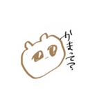 かゃき（個別スタンプ：2）