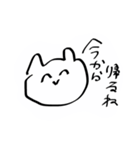 かゃき（個別スタンプ：3）