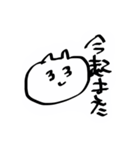 かゃき（個別スタンプ：4）