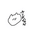 かゃき（個別スタンプ：7）