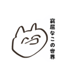かゃき（個別スタンプ：8）
