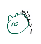 かゃき（個別スタンプ：9）