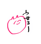 かゃき（個別スタンプ：11）