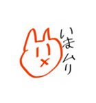 かゃき（個別スタンプ：12）