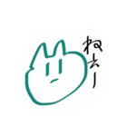 かゃき（個別スタンプ：13）